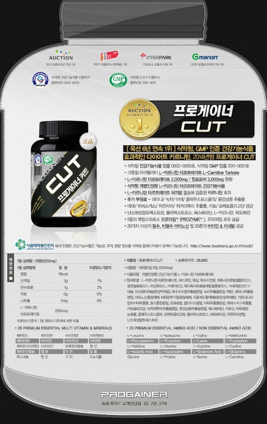 (주)프로게이너 이미지