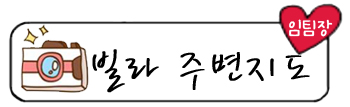 오정세탁소 이미지