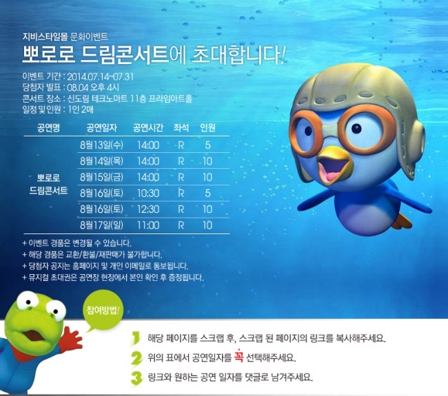 첨이홈플러스 이미지