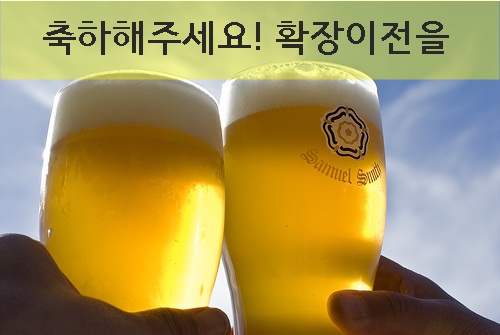 청구산호아나고 이미지