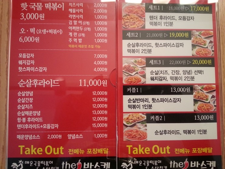 더바스켓 이미지