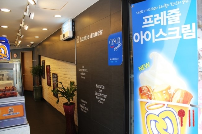 앤티앤스대구 이미지