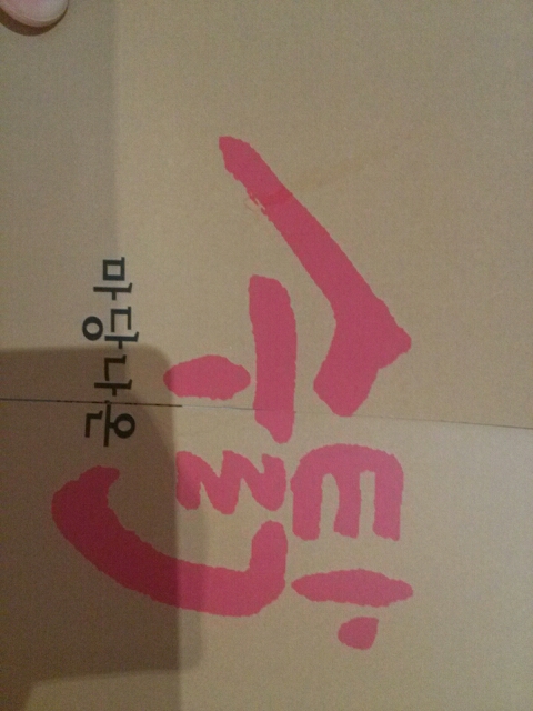 마당나온수탉 이미지