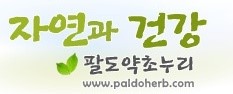 자연과건강 이미지