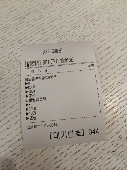 쉐어멜론 이미지