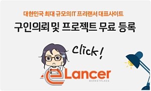 (주)이랜서 이미지