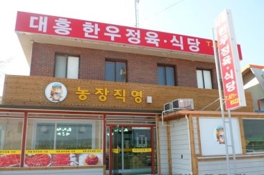 송암리(상) 이미지
