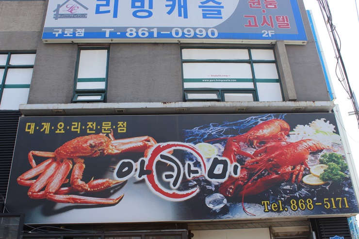 (주)디지털수다 이미지