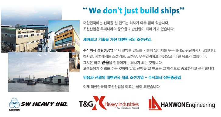 삼원엔지니어링 이미지