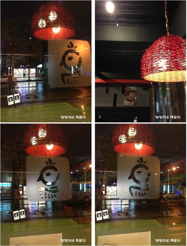 오븐에빠진닭한라대점 이미지