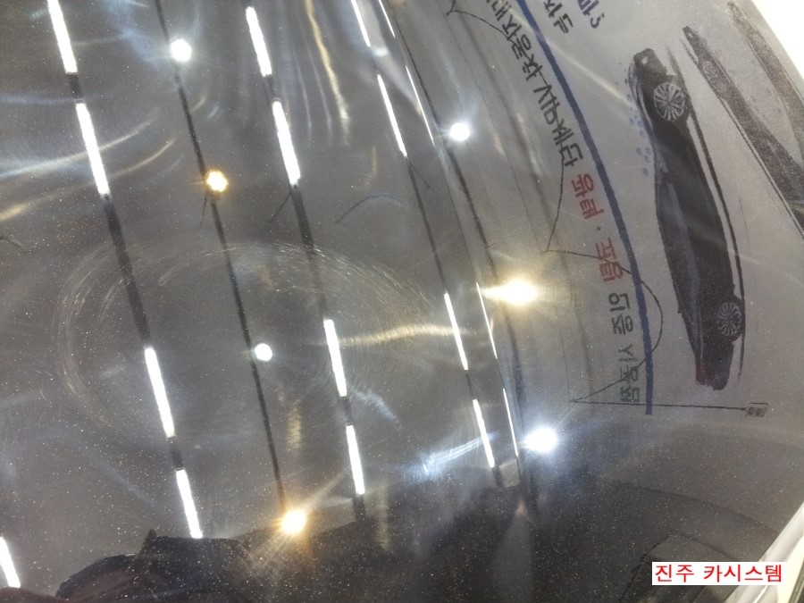 맥과이어스전문광택점 이미지
