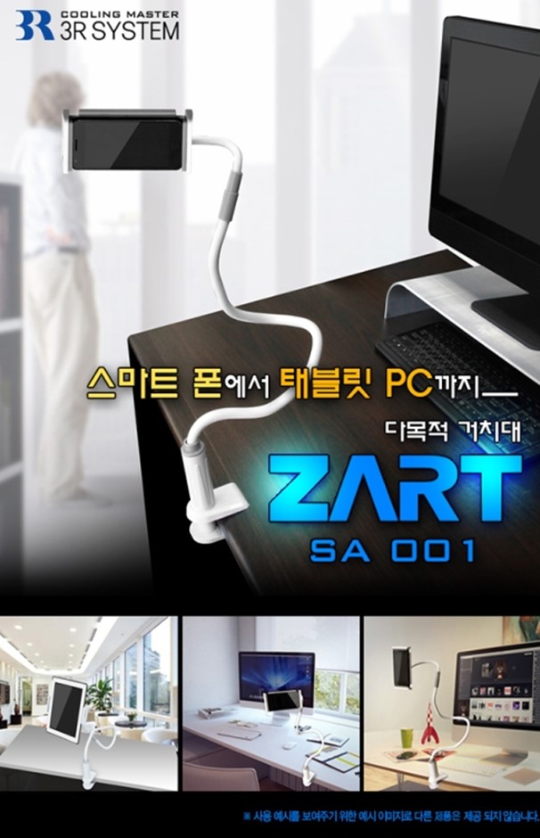 이지，컴시스템 이미지