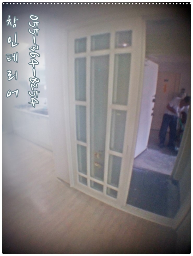 늘푸른종합인테리어 이미지