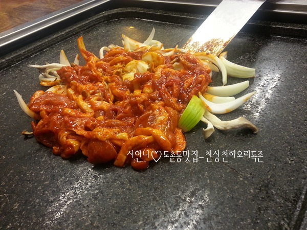 천상천하오리독존 이미지