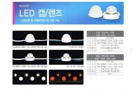 에스에스마트 이미지