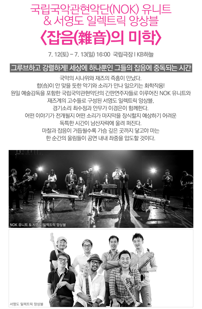 KB일렉트릭 이미지