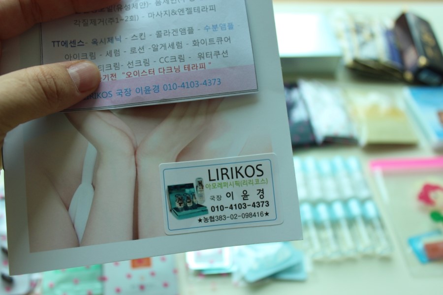 네츄럴그린푸드 이미지