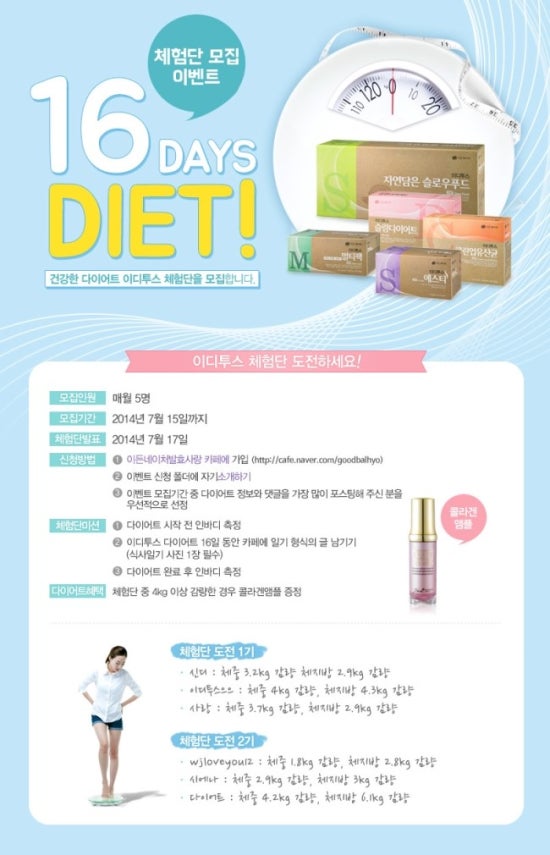 이든시스템 이미지