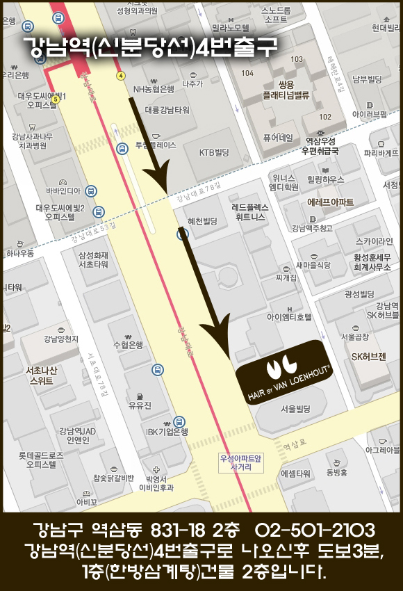 헤어바이반룬하우트 이미지