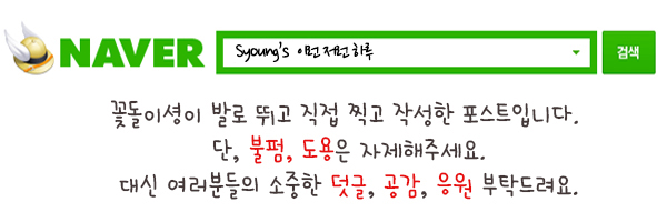동막왕새우튀김 이미지