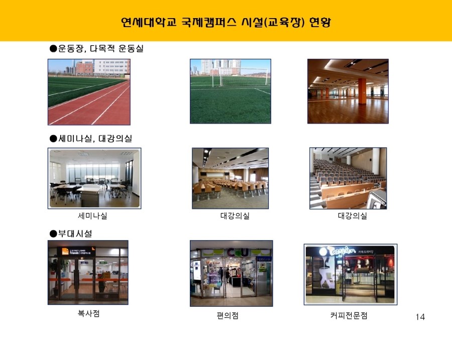 과학영재스쿨 이미지