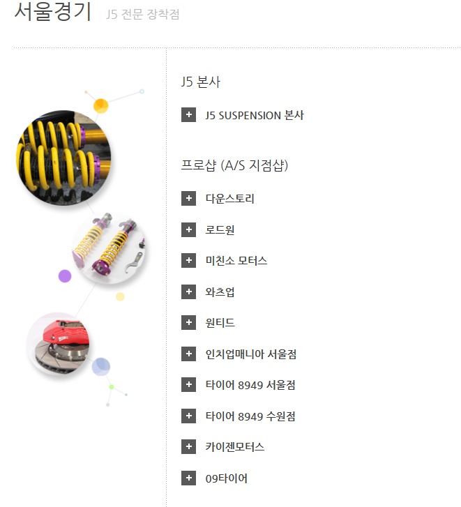 J2시스템 이미지