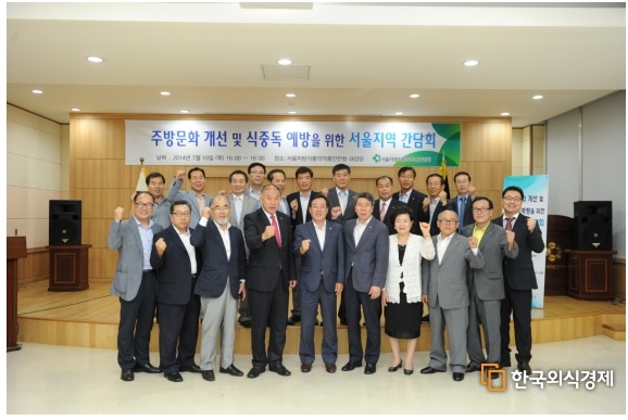 열린주방 이미지