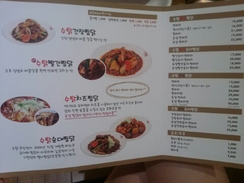 마당나온수탉 이미지