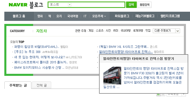 명당PC 이미지