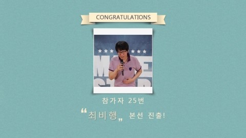 유어스타 이미지