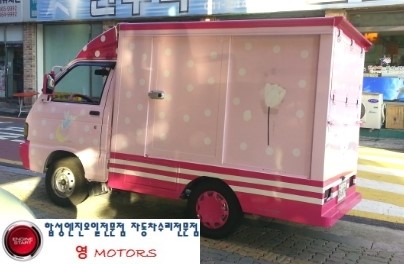 이서카센타 이미지