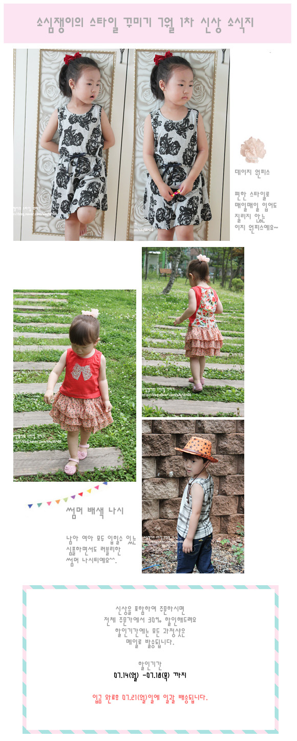 소심쟁이의스타일꾸미기 이미지