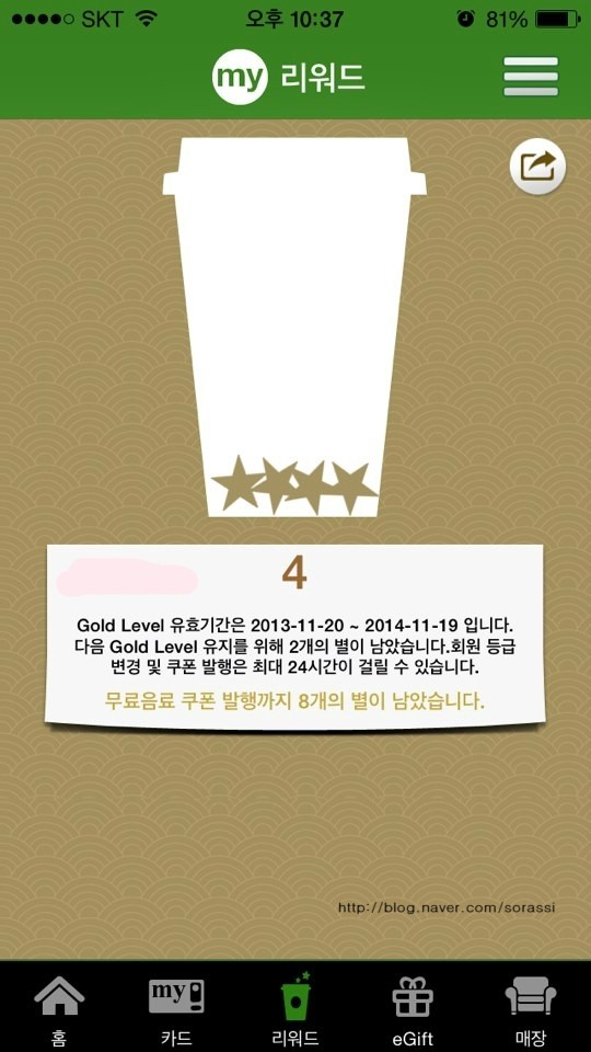 커피인텐소 이미지