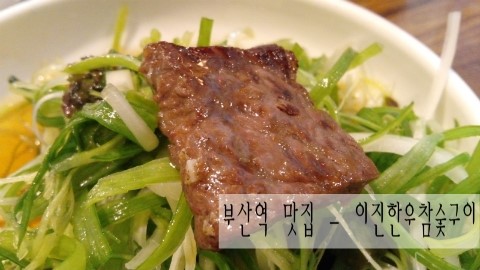 이진한우참숯 이미지