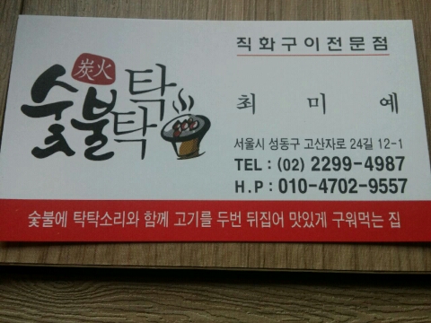 동진축산 이미지
