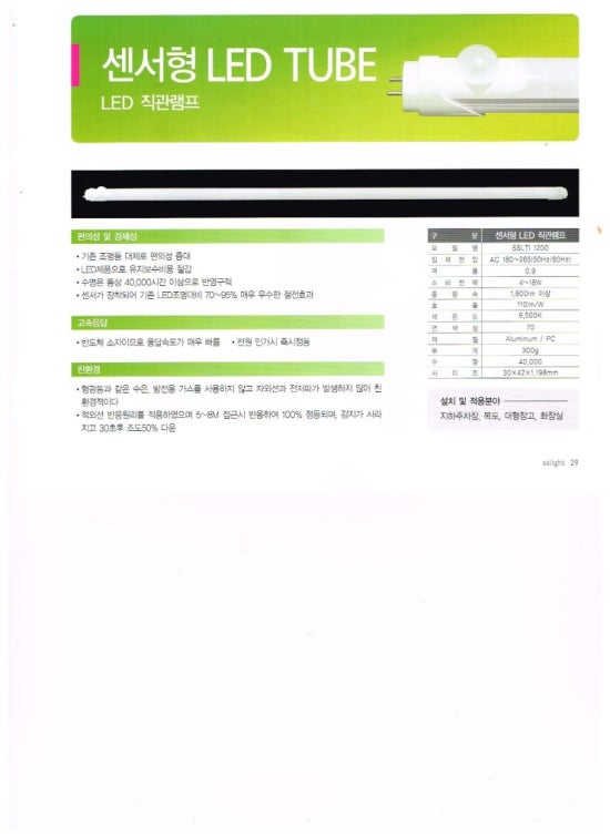 에스에스마트 이미지