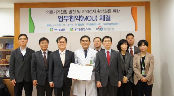 우리들의료재단，우리들병원 이미지