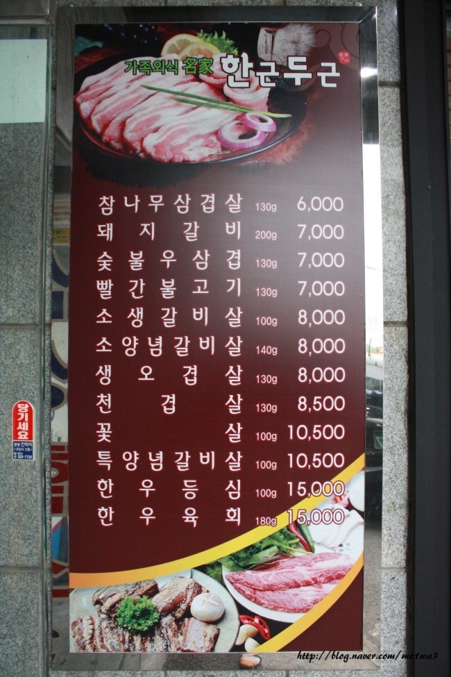 만덕식당 이미지