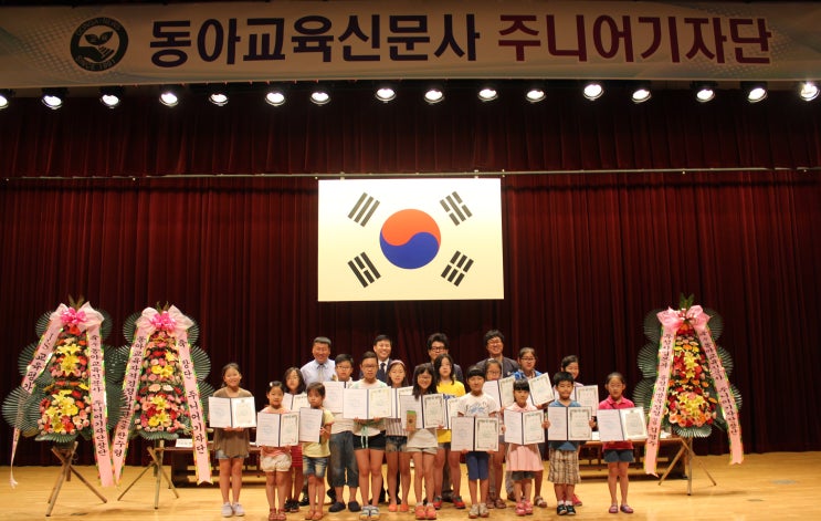 동아교육 이미지