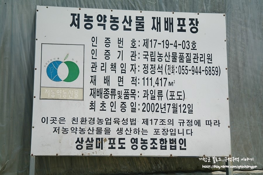 지구촌농원 이미지