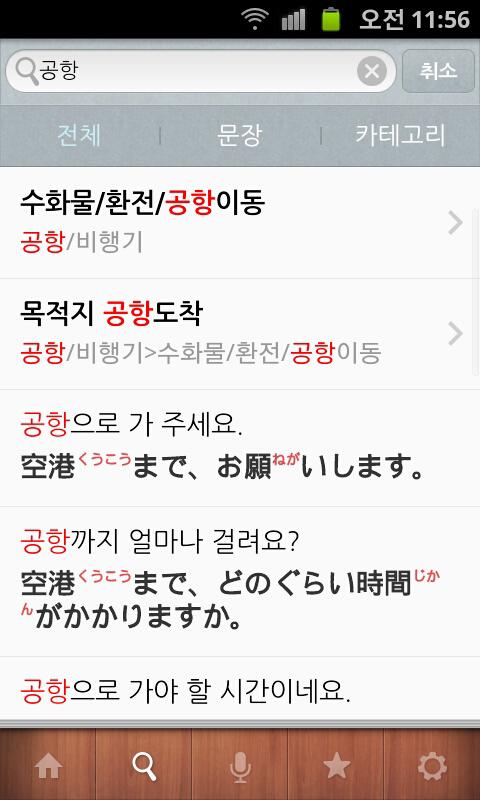 글로벌교육여행 이미지