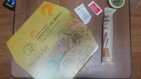 임실치즈피자 이미지