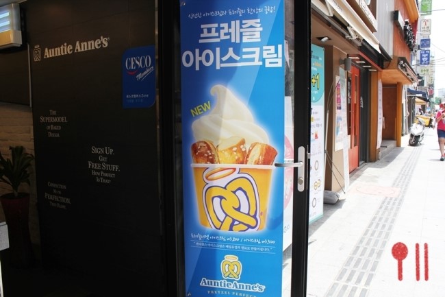 앤티앤스대구 이미지