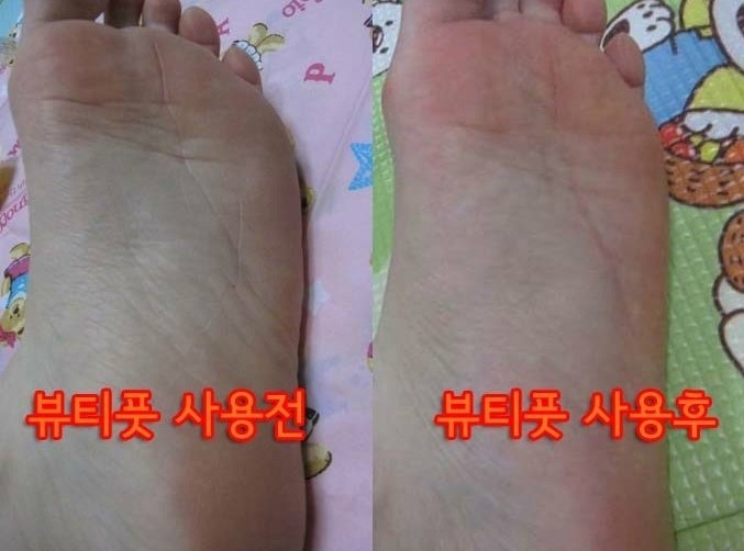 뷰티풋 이미지