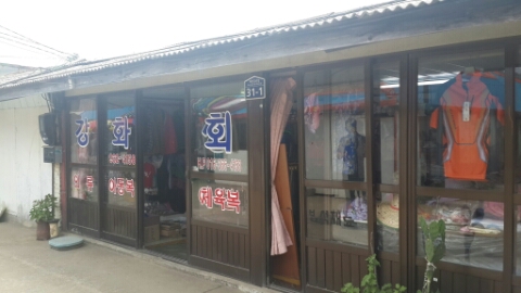 대교이발관 이미지