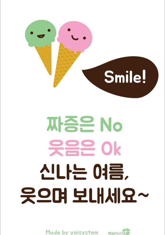 베스텍 이미지