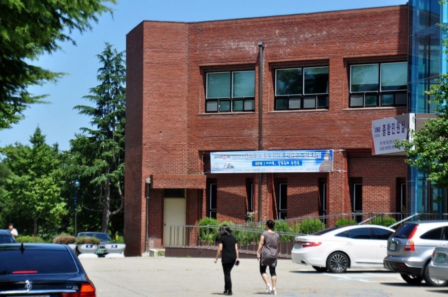 한국이사부학회 이미지