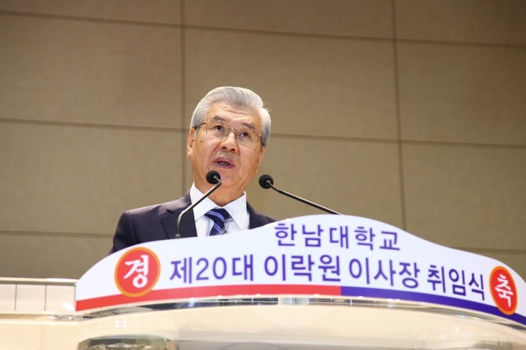 학교법인중앙학원 이미지
