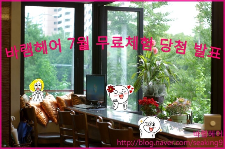 경헤어샵 이미지