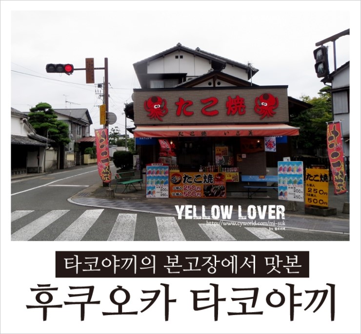 짱주전부리 이미지